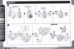 Highend Master Model EZ-027 暴烈机动龙-资料图
