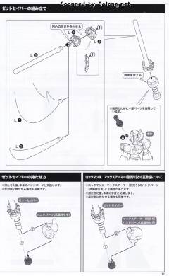 Zero-资料图