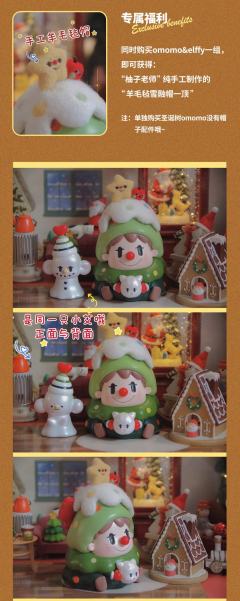 omomo圣诞树125%-资料图