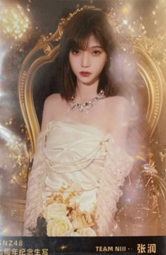 张润 启程七周年月别 ver.B