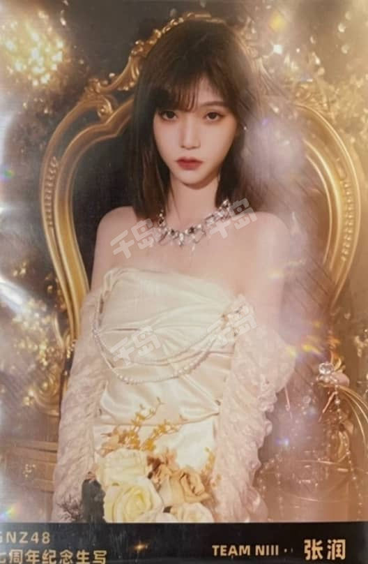 张润 启程七周年月别 ver.B | GNZ48 - GNZ48启程七周年月别生写 - 张润 - 小卡|千岛