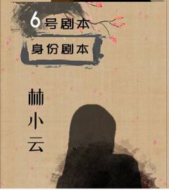 黄花镇玉梅老师事件-资料图