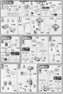 HGAGE RGE-B790 杰诺亚斯-资料图