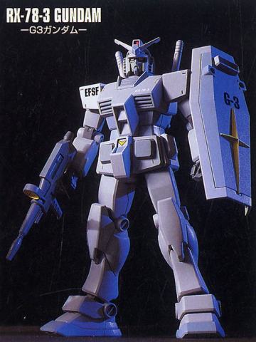HGUC RX-78-3 G3高达