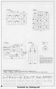 艾尔诺亚·卡缪尔-资料图