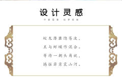 瑞龙吟 童装-资料图