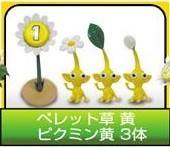 Pikmin 2 Collection Figure 黄色皮克敏 Vol.3