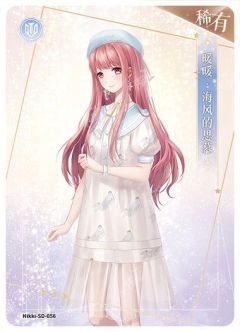 暖暖·海风的思慕