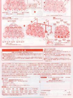 Figure-rise Bust 黑泽黛雅-资料图
