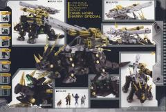 Highend Master Model DPZ-10 暗黑三角龙 Harry Special-资料图