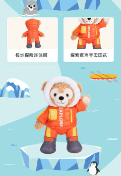 达菲-小小梦想家公仔-资料图
