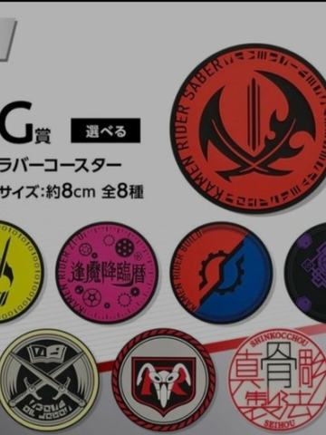G赏 杯垫