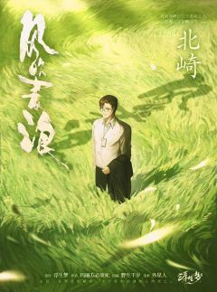风吹麦浪-资料图