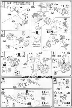 HG00 MSJ-06II-A 铁人地上型-资料图