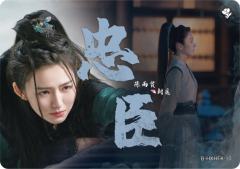 花谢花飞卡10
