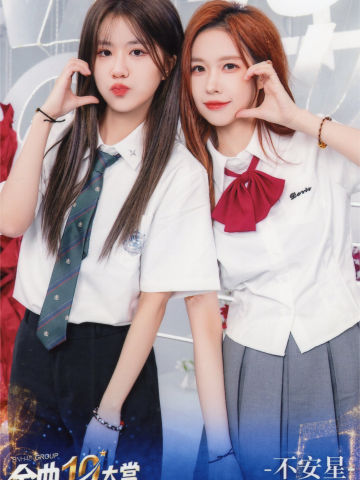 陈雨孜&左婧媛 第十届金曲大赏生写