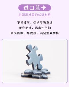 抱抱姜饼拼图-资料图