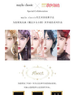 魔法少女小圆 合作款 灵魂宝石套装-资料图