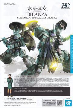 HGTWFM  MD-0031 迪兰扎 一般机/劳达专用机-资料图