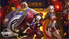 无尽战区-资料图