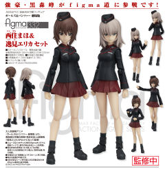 figma#332 逸见艾丽卡 -资料图