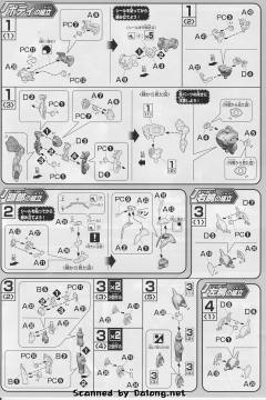 HGAGE ovv-a 巴克特-资料图