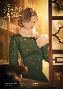 浮云万里青鸟迟-资料图
