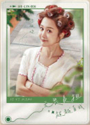 李依晓
