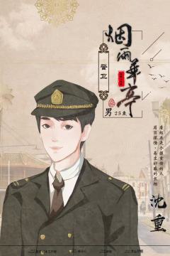 烟雨华亭-资料图