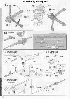 MG XM-X2 F-97 海盗高达X2 Ver.Ka-资料图