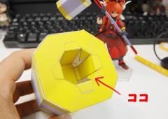 figma#052 维塔 骑士服ver.-资料图