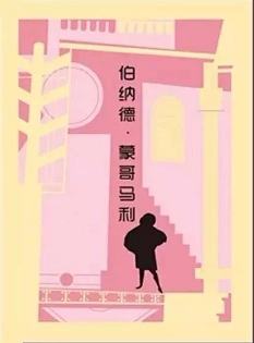 泡芙庄园-资料图