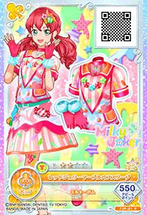 红色果冻大理石泡泡袖上衣