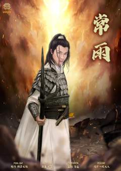 三国-资料图