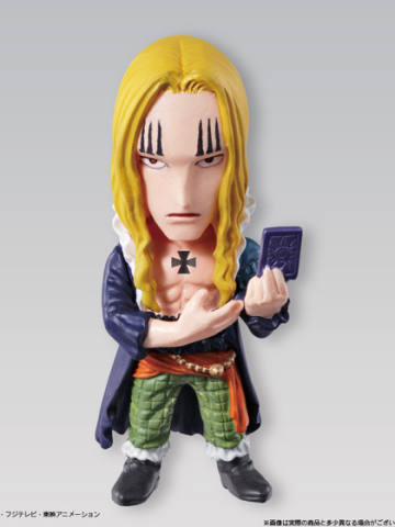 One Piece Collection Punk Hazard Panic 巴吉鲁·霍金斯