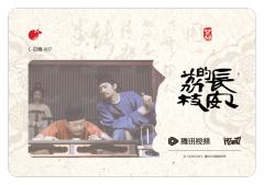 见微7-资料图