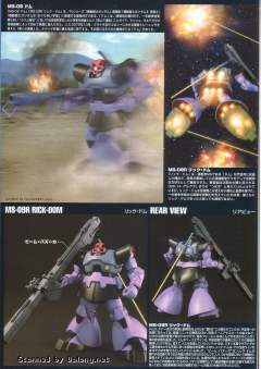 HGUC MS-09 大魔/MS-09R 力克大魔-资料图