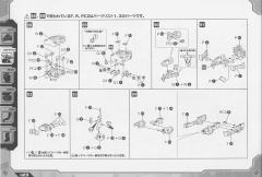 Highend Master Model EZ-015 格斗金刚 银金刚 Schwartz ver.-资料图