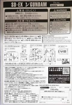 F赏 SDEX RX-93 v高达 Solid Clear-资料图