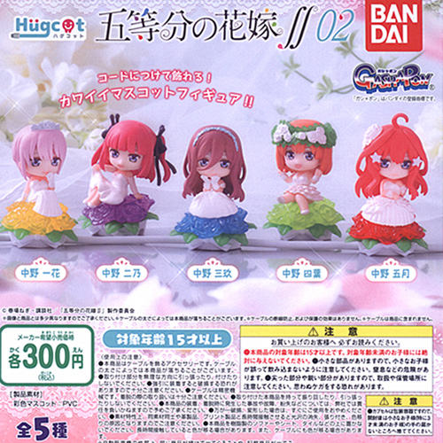 五等分的新娘-0