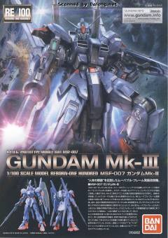 RE/100 MSF-007 高达Mk-Ⅲ-资料图