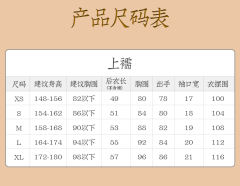 轻月纱-资料图