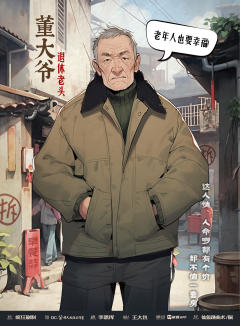 拆迁2：买房-资料图
