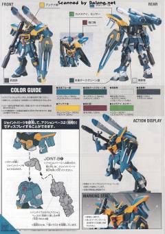HG 高达SEED GAT-X131 灾厄高达 重制版-资料图