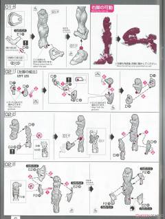 RG GF13-017NJII 神高达-资料图
