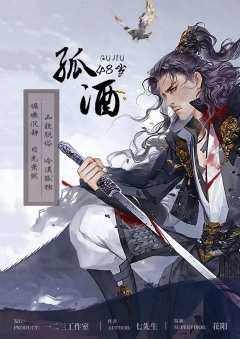 传奇-资料图