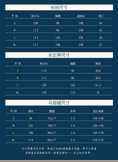塞北昭-资料图