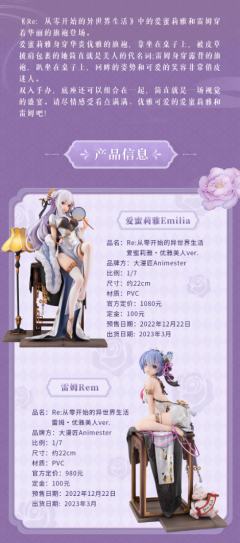 KDcolle  爱蜜莉雅 优雅美人 VER.-资料图