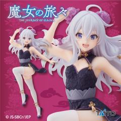 Coreful Figure 伊蕾娜 ~旗袍~-资料图