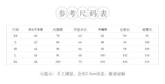 秋声-资料图